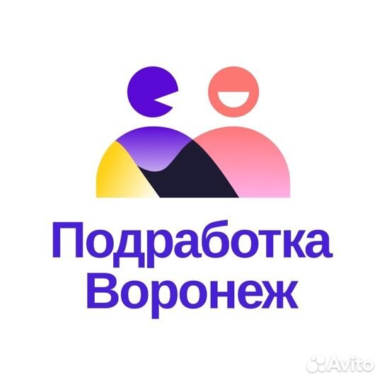 Выкладка товара/Грузчик