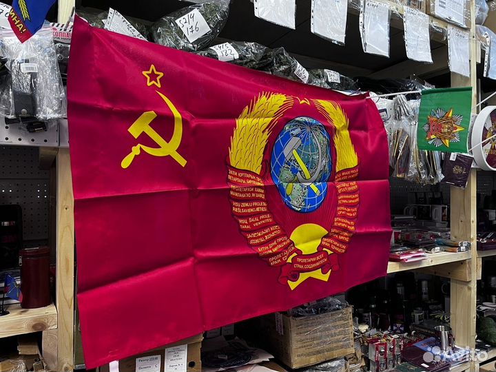 Флаг СССР с республиками