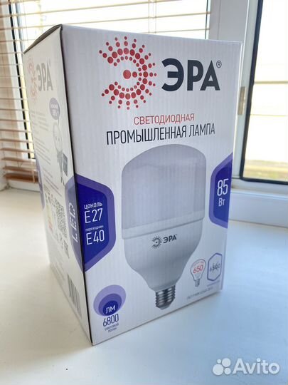 Светодиодная промышленная лампа «эра»