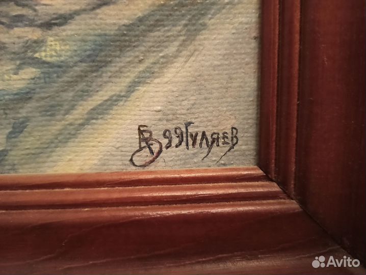 Картина художника Гуляева