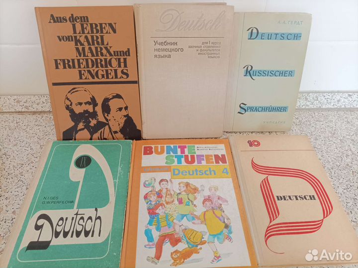 Учебники, пособия английский, немецкий, француз