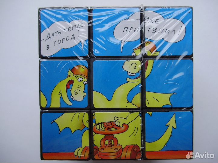 Раритетный кубик-головоломка