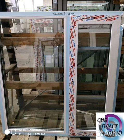 Окно пвх готовое