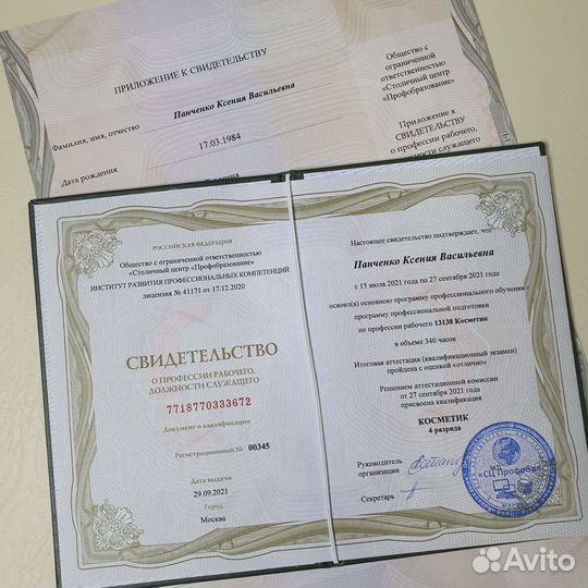 Депиляция воском и шугаринг