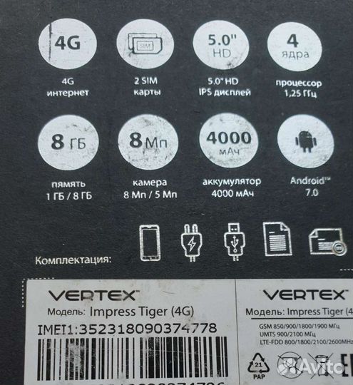 VERTEX Impress Tiger, 8 ГБ
