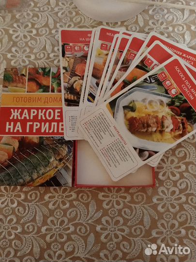 Книги по кулинарии пакетом