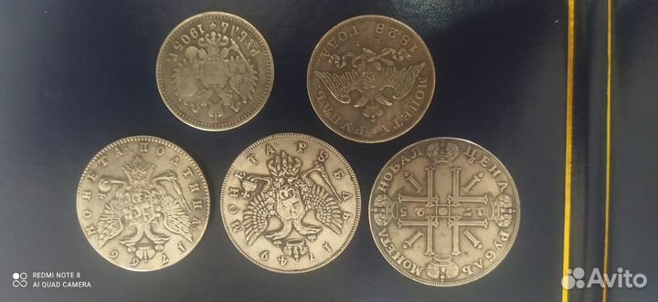 Царские монеты копии