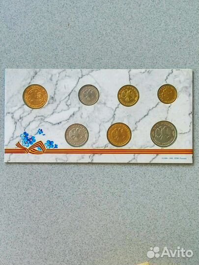 50 лет Великой Победы