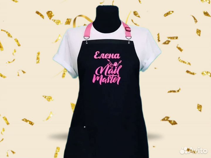 Фартук для мастера маникюра с логотипом