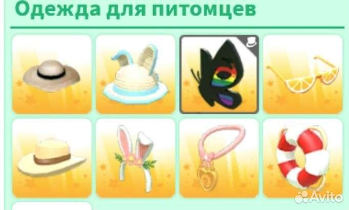 Летний набор