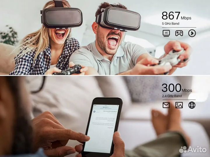 Wifi роутер TP-Link EC220-G5