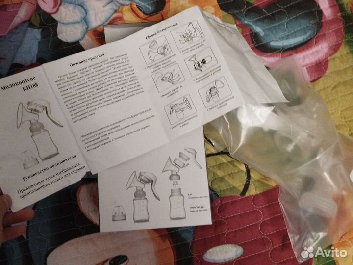 Молокоотсос