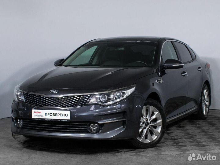 Kia Optima 2.0 AT, 2018, 92 608 км