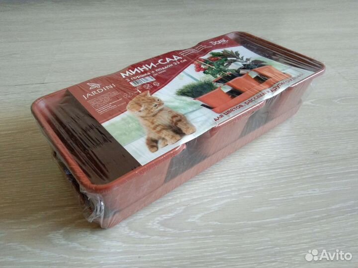 Набор горшков для растений