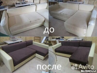 Ремонт и перетяжка мебели