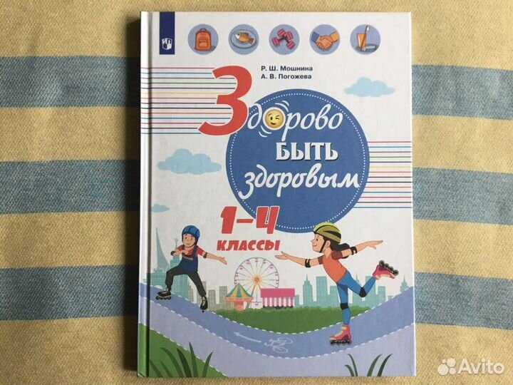 Учебная литература справочники детская энциклопеди