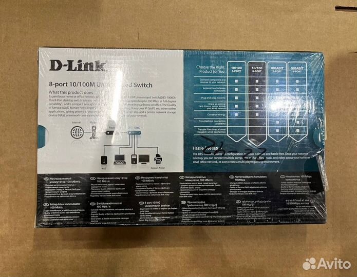 Коммутатор bdcom S2510-C