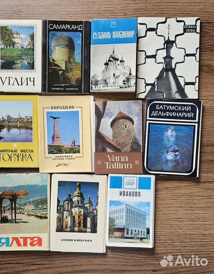 Наборы открыток из городов СССР
