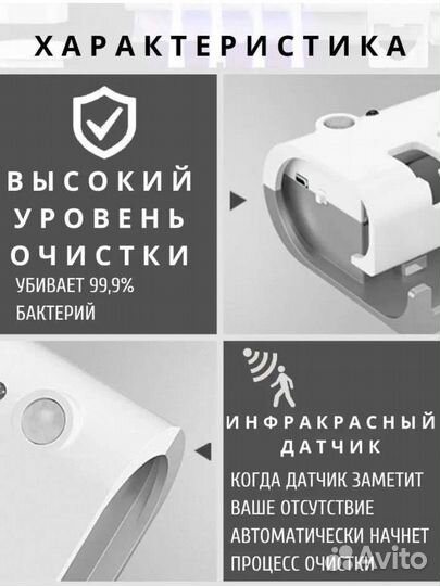 Держатель для зубных щеток с уф