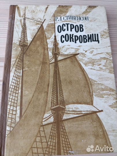 Художественная литература