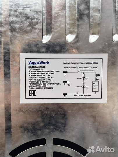 Плитка газовая