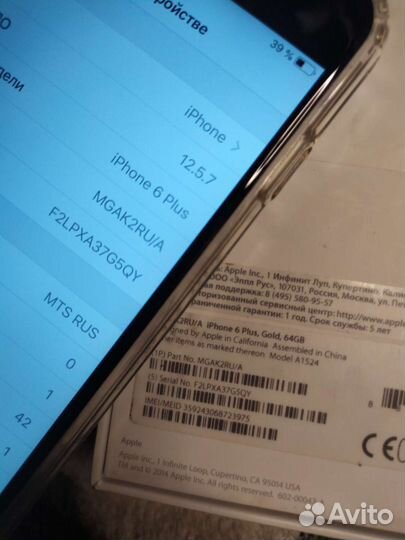 Телефон iPhone 6 plus 64gb