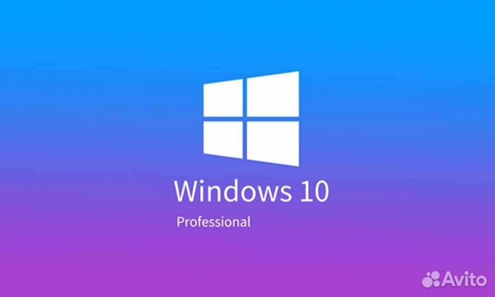 Windows 10 pro ключи активации