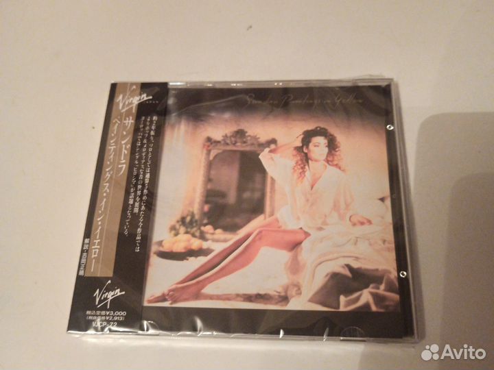 Sandra Painting in Yellow