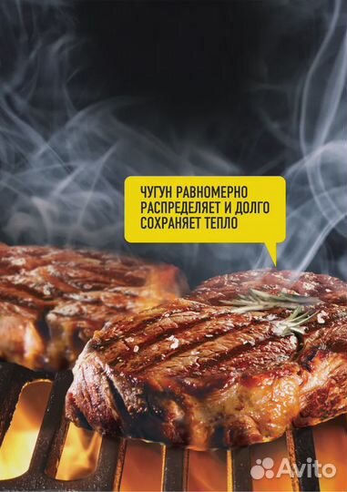 Чугунная решетка 