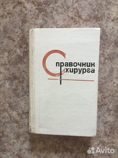 Книги и журнал