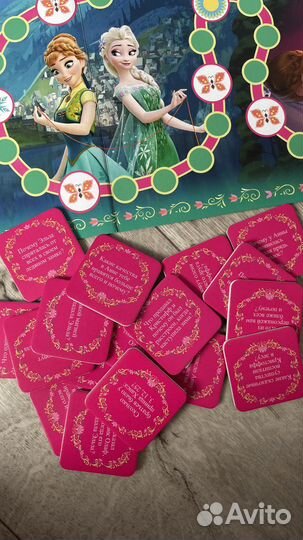 Настольная игра Холодное сердце