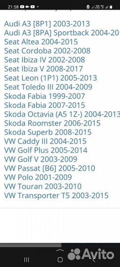 Стартер для Ауди Фольксваген Шкода