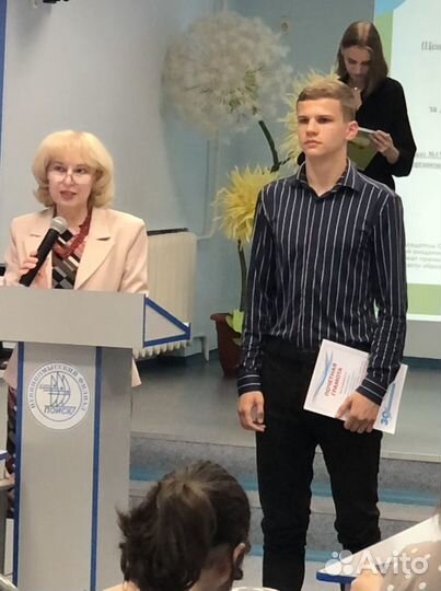 Репетитор по английскому языку