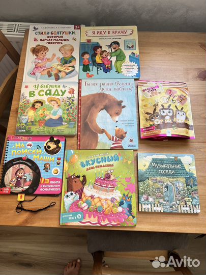 Книги и пазлы для малышей