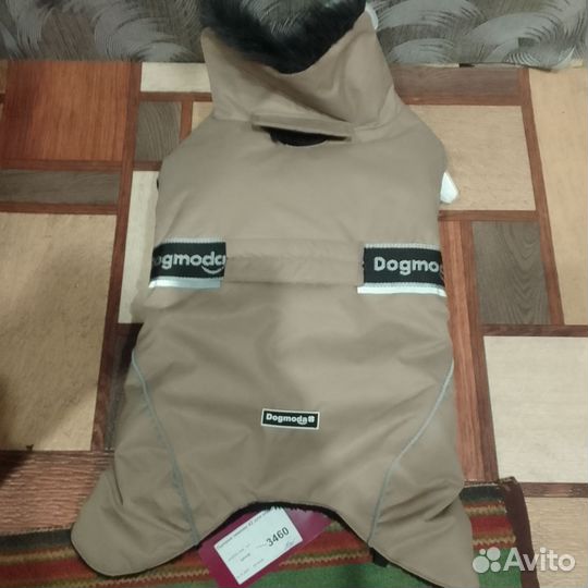 Зимняя попона для собак