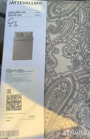 IKEA постельный комплект