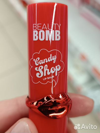 Бальзам для губ Beauty Bomb Candy shop 01