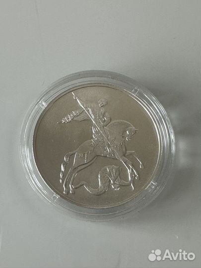 Серебрянный Георгий Победоносец 3рубля, 2022г