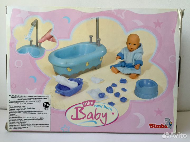 Пупсы куклы Simba Mini New Born