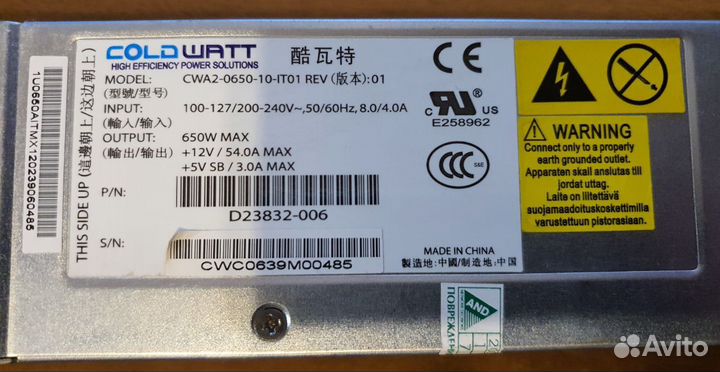 Блок питания coldwatt CWA2-0650-10-IT01 650W Intel