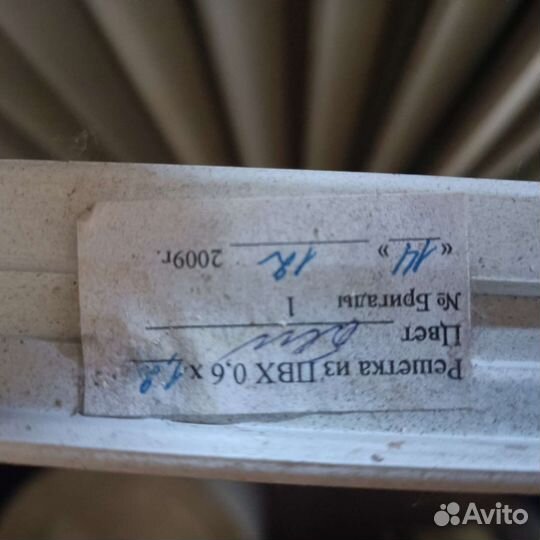 Экран на батарею отопления