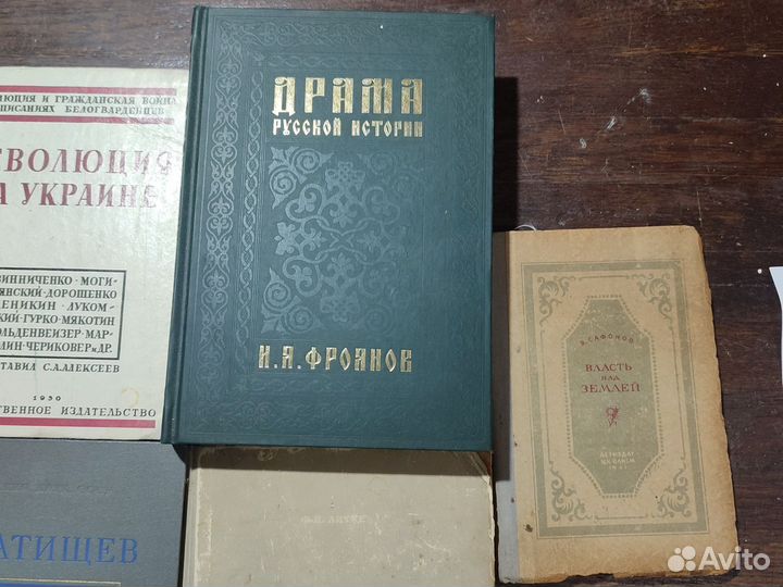 Книги из домашней библиотеки