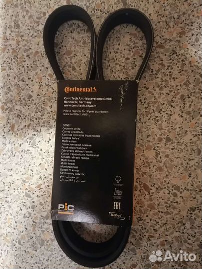 Ремень генератора