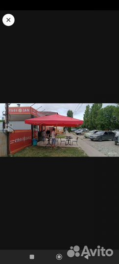 Зонт уличный бу