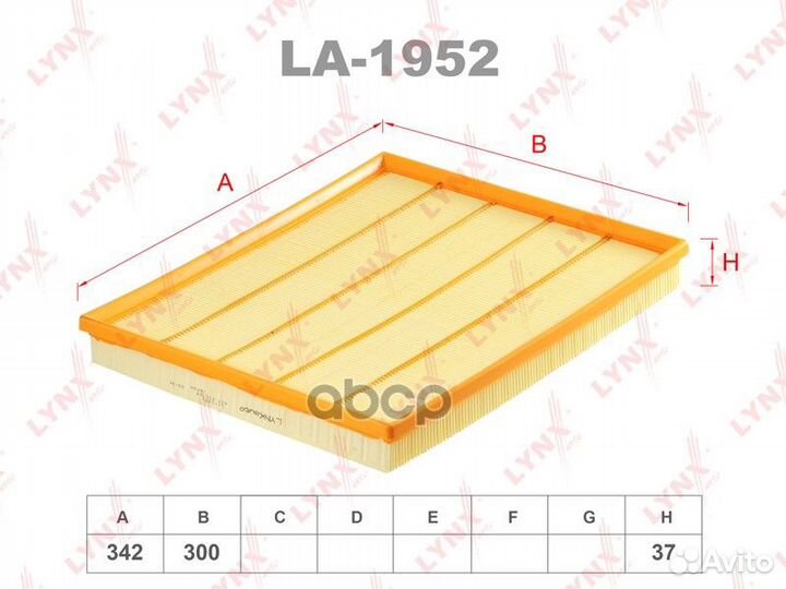 Фильтр воздушный LA-1952 lynxauto
