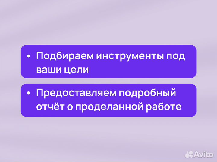 Продвижение в Телеграм реклама и клиенты