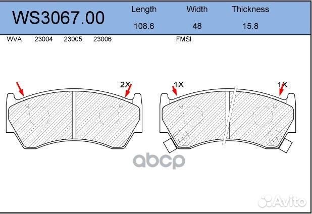 Колодки тормозные дисковые перед WS306700 J