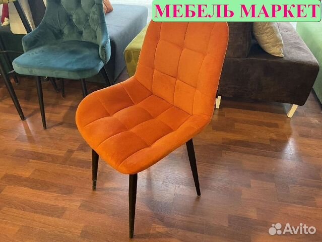 Стулья оптом