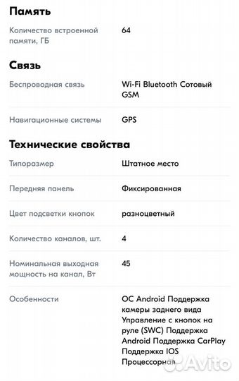 Магнитола android Volkswagen Passat/cc