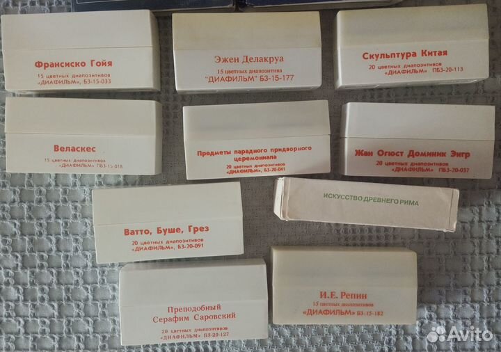 Слайды по искусству